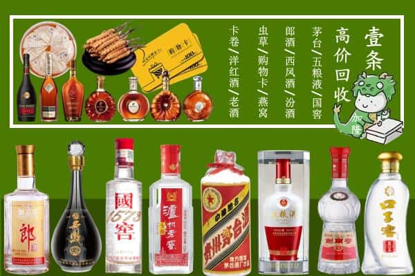 黔西南州贞丰跃国烟酒经营部