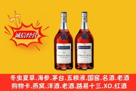 黔西南州贞丰高价上门回收洋酒蓝带价格