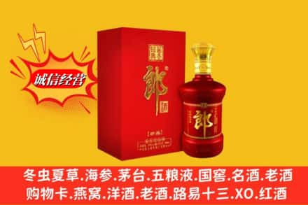 黔西南州贞丰名酒回收珍品郎酒.jpg