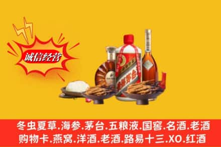 黔西南州贞丰高价上门回收礼品